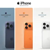 قیمت و خرید گوشی موبایل اپل مدل iPhone 17 Pro Max CH ظرفیت 256 گیگابایت نات اکتیو