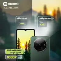 قیمت و خرید گوشی شیائومی Redmi A3 ظرفیت 128 گیگابایت با رم 4 گیگابایت