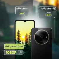 قیمت و خرید گوشی شیائومی Redmi A3x ظرفیت 64 گیگابایت با رم 3 گیگابایت