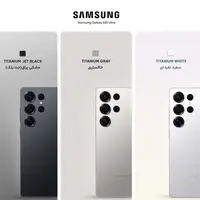 قیمت و خرید گوشی موبایل سامسونگ مدل Galaxy S25 Ultra دو سیم کارت ظرفیت یک ترابایت و رم 12 گیگابایت