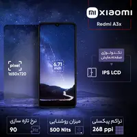 قیمت و خرید گوشی شیائومی Redmi A3x ظرفیت 64 گیگابایت با رم 3 گیگابایت