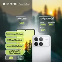 قیمت و خرید گوشی شیائومی Poco F6 Pro ظرفیت 512 گیگابایت با رم 12 گیگابایت