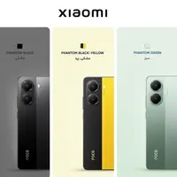خرید گوشی شیائومی Poco X7 Pro 5G ظرفیت 256 گیگابایت با رم 8 گیگابایت