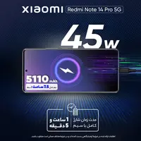 خرید گوشی شیائومی Redmi Note 14 Pro 4G ظرفیت 256 گیگابایت با رم 8 گیگابایت
