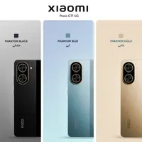 خرید گوشی شیائومی Poco C71 ظرفیت 64 گیگابایت با رم 3 گیگابایت