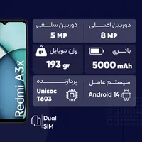 قیمت و خرید گوشی شیائومی Redmi A3x ظرفیت 64 گیگابایت با رم 3 گیگابایت