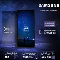 قیمت و خرید گوشی سامسونگ Galaxy S24 Ultra رجیستر شده دو سیم کارت 256 گیگابایت با رم 12 گیگابایت