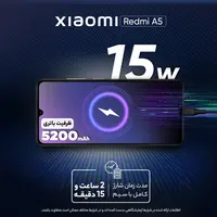 قیمت و خرید گوشی شیائومی Redmi A5 ظرفیت 64 گیگابایت با رم 3 گیگابایت