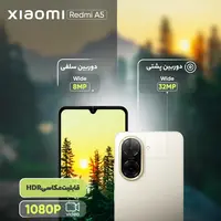 قیمت و خرید گوشی شیائومی Redmi A5 ظرفیت 128 گیگابایت با رم 4 گیگابایت