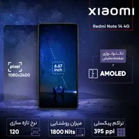 قیمت گوشی شیائومی Redmi Note 14 4G رجیستر شده دو سیم کارت 256 گیگابایت با رم 8 گیگابایت