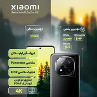 قیمت و خرید گوشی شیائومی Redmi Note 14 Pro Plus 5Gظرفیت 512 گیگابایت با رم 12 گیگابایت