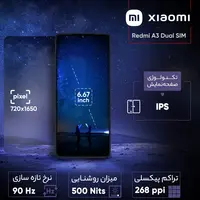 قیمت و خرید گوشی شیائومی Redmi A3 ظرفیت 128 گیگابایت با رم 4 گیگابایت