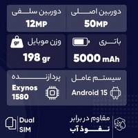 قیمت و خرید گوشی سامسونگ Galaxy A56 ظرفیت 128 گیگابایت با رم 8 گیگابایت ویتنام