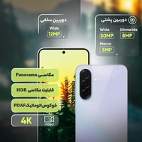 قیمت و خرید گوشی سامسونگ Galaxy A36 رجیسترشده دو سیم‌کارت 128 گیگابایت با رم 8 گیگابایت