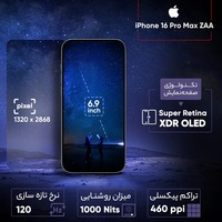قیمت و خرید گوشی اپل iPhone 16 Pro Max CH رجیستر شده دو سیم‌کارت 256 گیگابایت نات اکتیو