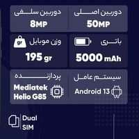 قیمت و خرید گوشی سامسونگ Galaxy A05 ظرفیت 64 گیگابایت با رم 4 گیگابایت