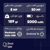 قیمت و خرید گوشی سامسونگ Galaxy A06 ظرفیت 64 گیگابایت با رم 4 گیگابایت