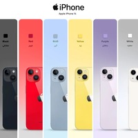 خرید گوشی اپل iPhone 14 CH رجیسترشده دو سیم‌کارت 128 گیگابایت با رم 6 گیگابایت