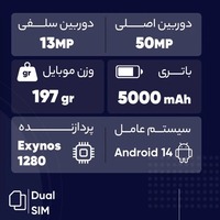 قیمت و خرید گوشی سامسونگ Galaxy A25 ظرفیت 256 گیگابایت با رم 8 گیگابایت ویتنام