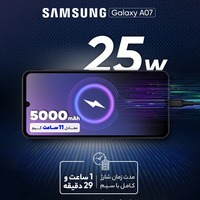 قیمت و خرید گوشی موبایل سامسونگ مدل Galaxy A07 ظرفیت 64 گیگابایت و رم 4 گیگابایت