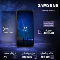 قیمت و خرید گوشی سامسونگ Galaxy A16 4G ظرفیت 128 گیگابایت با رم 4 گیگابایت ویتنام