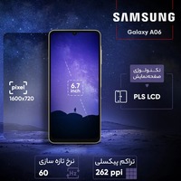 قیمت و خرید گوشی سامسونگ Galaxy A06 ظرفیت 64 گیگابایت با رم 4 گیگابایت
