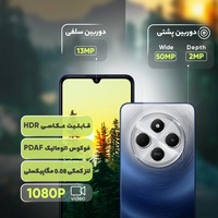 قیمت و خرید گوشی شیائومی Redmi 14C ظرفیت 256 گیگابایت با رم 8 گیگابایت