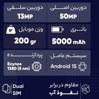 قیمت و خرید گوشی سامسونگ Galaxy A26 ظرفیت 256 گیگابایت با رم 8 گیگابایت