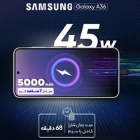 قیمت و خرید گوشی سامسونگ Galaxy A36 ظرفیت 256 گیگابایت با رم 8 گیگابایت