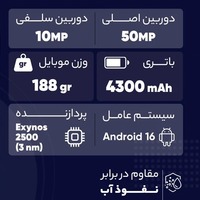قیمت و خرید گوشی موبایل سامسونگ مدل Galaxy Z Flip 7 ظرفیت 512 گیگابایت و رم 12 گیگابایت ویتنام