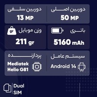 قیمت و خرید گوشی شیائومی Redmi 14C ظرفیت 128 گیگابایت با رم 4 گیگابایت NFC