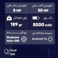 قیمت و خرید گوشی سامسونگ Galaxy A06 ظرفیت 128 گیگابایت با رم 6 گیگابایت