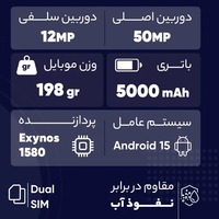 قیمت و خرید گوشی سامسونگ Galaxy A56 ظرفیت 256 گیگابایت با رم 12 گیگابایت ویتنام
