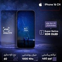 قیمت و خرید گوشی اپل iPhone 16 CH رجیستر شده دو سیم‌کارت 128 گیگابایت