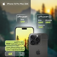 قیمت و خرید گوشی اپل iPhone 16 Pro Max CH رجیستر شده دو سیم‌کارت 256 گیگابایت نات اکتیو