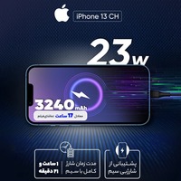 قیمت و خرید گوشی اپل iPhone 13 CH رجیستر‌شده دو سیم‌کارت 128 گیگابایت نات اکتیو