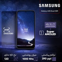 قیمت و خرید گوشی سامسونگ Galaxy A35 ظرفیت 256 گیگابایت با رم 8 گیگابایت ویتنام