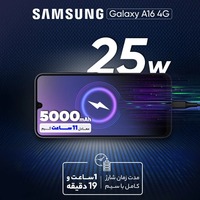 قیمت و خرید گوشی سامسونگ Galaxy A16 4G ظرفیت 128 گیگابایت با رم 6 گیگابایت ویتنام
