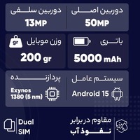 قیمت و خرید گوشی سامسونگ Galaxy A26 ظرفیت 256 گیگابایت با رم 8 گیگابایت ویتنام