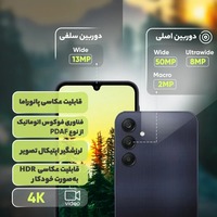 قیمت و خرید گوشی سامسونگ Galaxy A25 ظرفیت 256 گیگابایت با رم 8 گیگابایت ویتنام