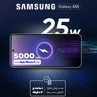 قیمت و خرید گوشی سامسونگ Galaxy A55 ظرفیت 128 گیگابایت با رم 8 گیگابایت ویتنام
