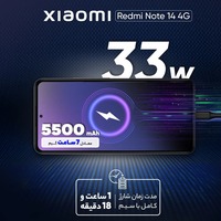 قیمت و خرید گوشی شیائومی Redmi Note 14 4G ظرفیت 256 گیگابایت با رم 8 گیگابایت NFC