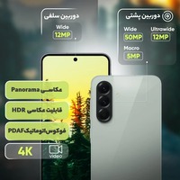 قیمت و خرید گوشی سامسونگ Galaxy A56 ظرفیت 128 گیگابایت با رم 8 گیگابایت