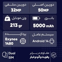 قیمت و خرید گوشی سامسونگ Galaxy A55 ظرفیت 128 گیگابایت با رم 8 گیگابایت ویتنام