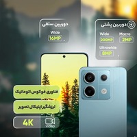 قیمت و خرید گوشی شیائومی Redmi Note 13 Pro 5G ظرفیت 512 گیگابایت با رم 12 گیگابایت