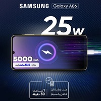 قیمت و خرید گوشی سامسونگ Galaxy A06 ظرفیت 128 گیگابایت با رم 4 گیگابایت