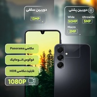 قیمت و خرید گوشی سامسونگ Galaxy A16 4G ظرفیت 128 گیگابایت با رم 4 گیگابایت ویتنام