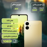 قیمت و خرید گوشی سامسونگ Galaxy A06 ظرفیت 64 گیگابایت با رم 4 گیگابایت
