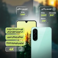 قیمت و خرید گوشی سامسونگ Galaxy A26 ظرفیت 128 گیگابایت با رم 6 گیگابایت ویتنام