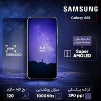 قیمت و خرید گوشی سامسونگ Galaxy A55 ظرفیت 256 گیگابایت با رم 8 گیگابایت ویتنام